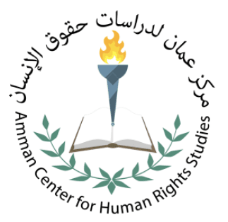 Amman Center for Human Rights Studies logo